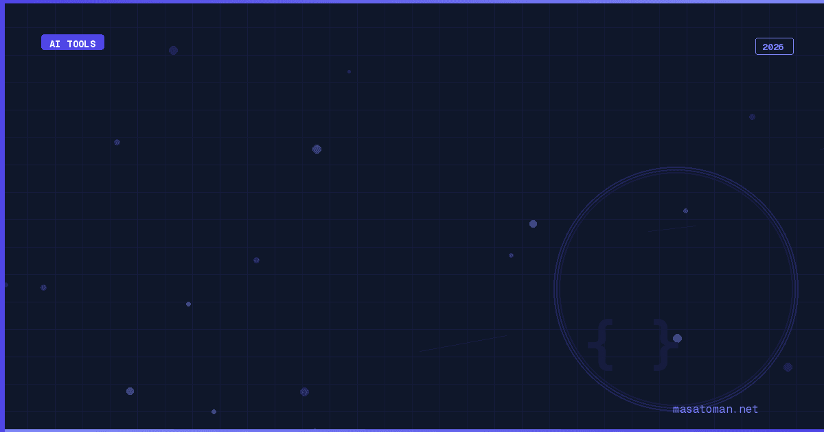 Claude Code完全ガイド2026 — 料金・使い方・CursorやClineとの使い分けを実運用者が解説