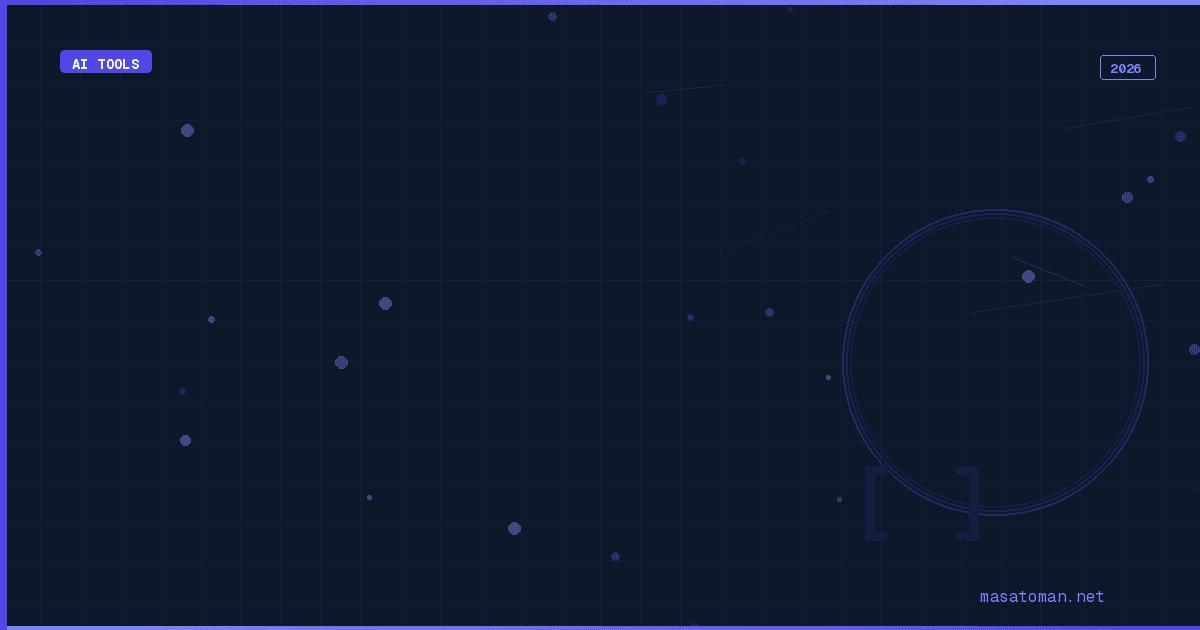 Cursor料金プラン完全ガイド2026 — Hobby/Pro/Pro+/Ultraの違いと選び方を実開発者が解説（Cursor 3対応）